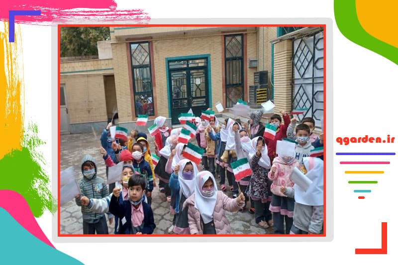 پیش دبستانی با رویکرد قرآنی باغ قرآن